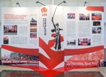 Большой путь побед и поражений, потерь и надежд