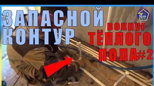 Устройство пола в частном доме