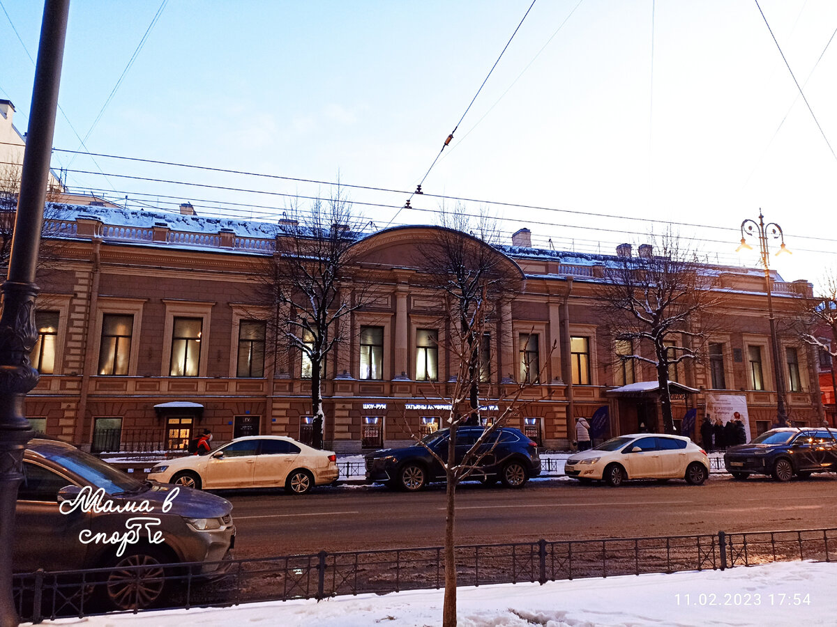 Особняк Трубецких-Нарышкиных на улице Чайковского в Санкт-Петербурге. 