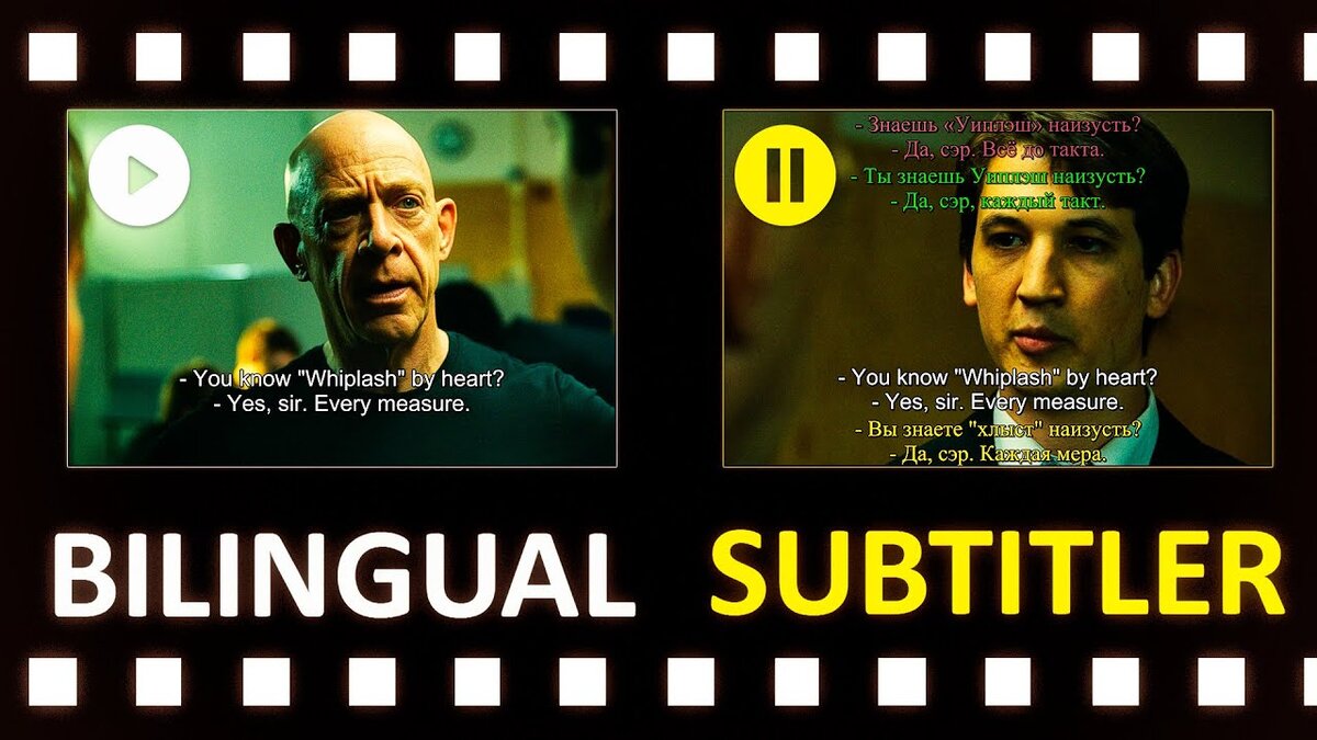 Bilingual Subtitler — кино/сериалы и изучение иностранного языка -  одновременно: версия 11 | Пикабу | Дзен