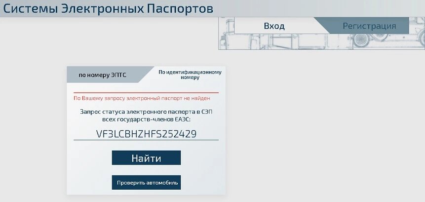 Как узнать белорусу. Белорусский паспорт где серия и номер. Как узнать белорусу. Идентификационный номер в белорусском паспорте что это. Id карта беларусь.