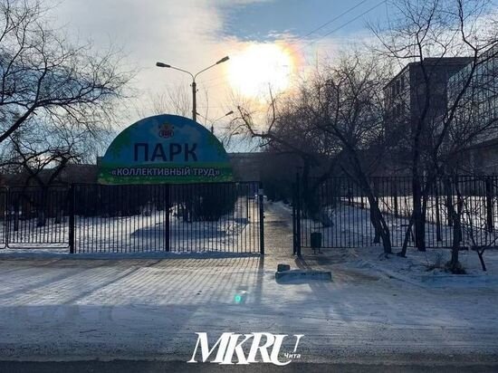   МК в Чите