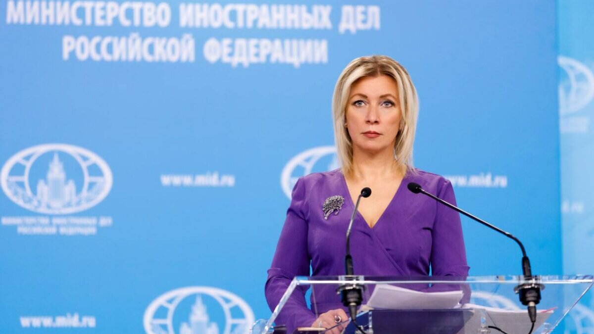 Официальный сайт МИД РФ mid.ru📷
