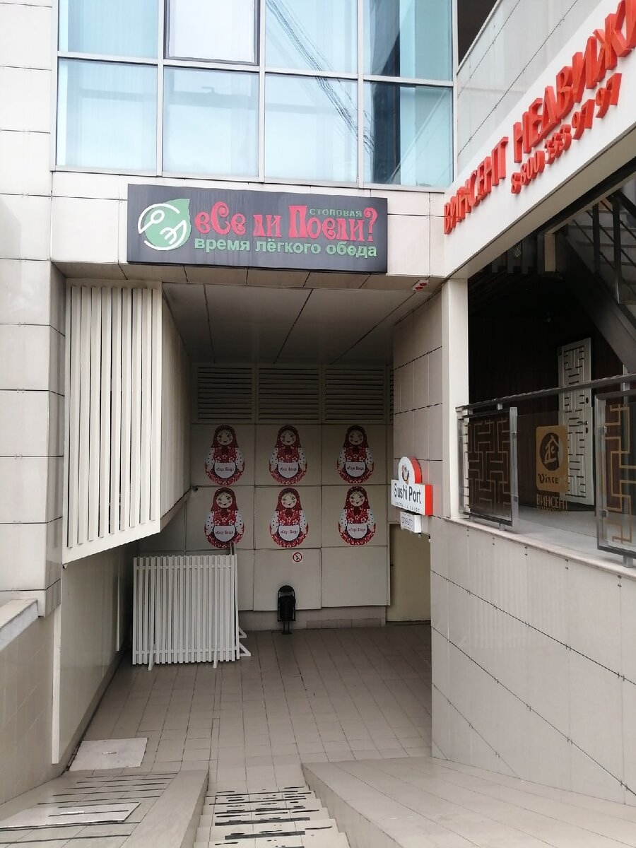 Матрешки судя по всему ассоциация с русской кухней