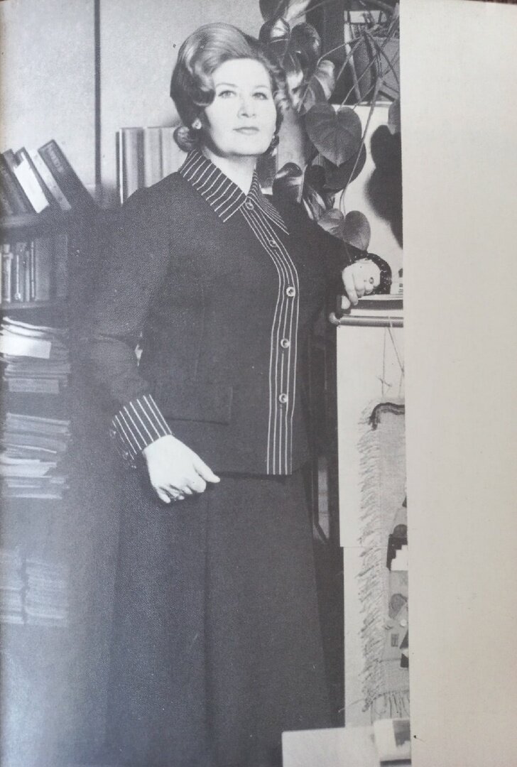 Ленинградский дом моделей одежды. Иллюстрированный каталог. 1976 год, №2. Фото автора. 