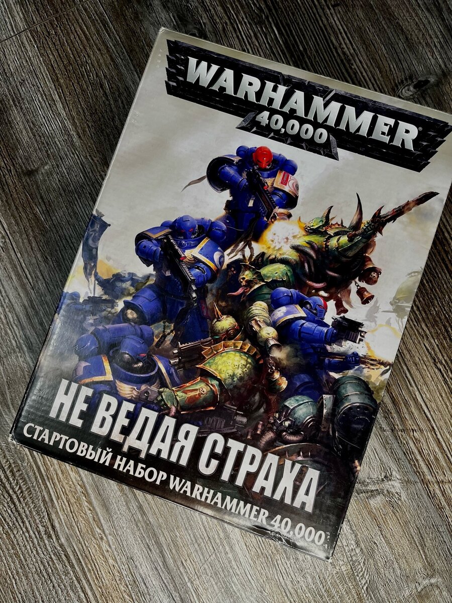 Сказать, что я был в шоке - ничего не сказать, это однозначно круто и масштабно, но в том то и дело, что ооочень масштабно...
