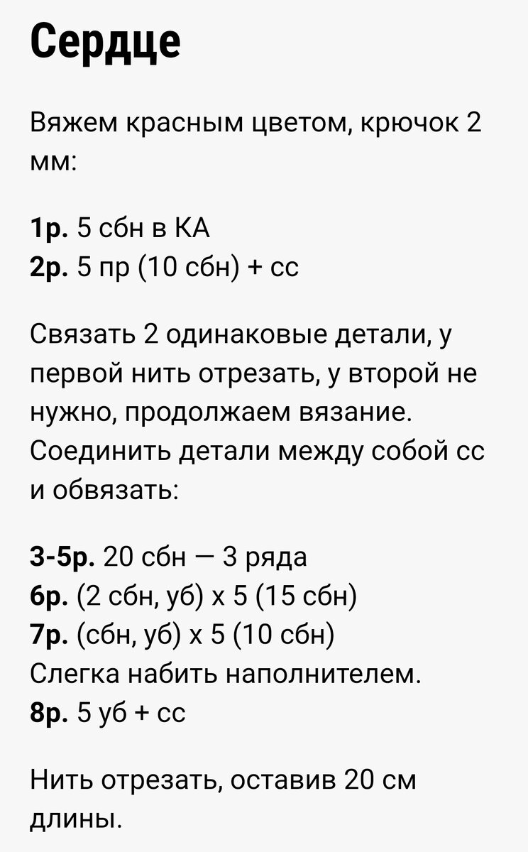 Прощание с клубным сезоном . Прямая речь - Женский волейбольный клуб «Динамо» (Москва).