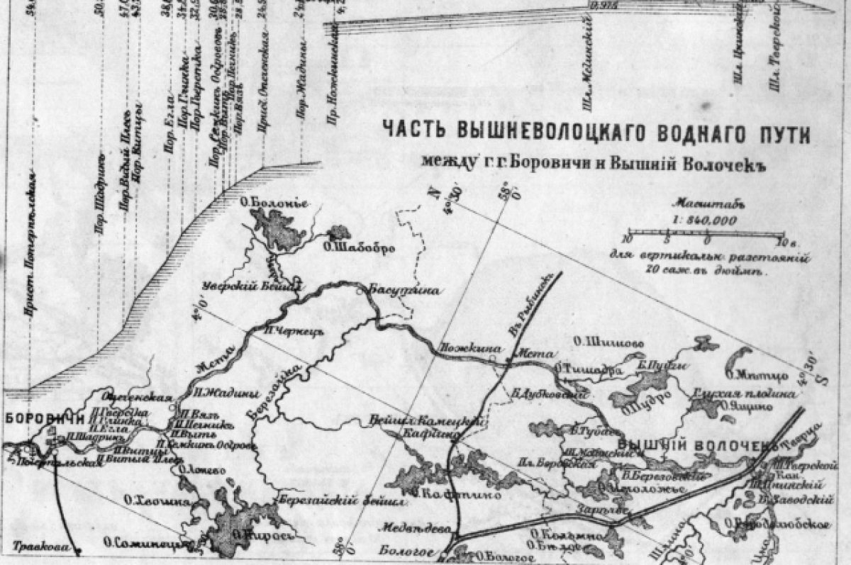    Часть Вышневолоцкой водной системы (1898 г.)