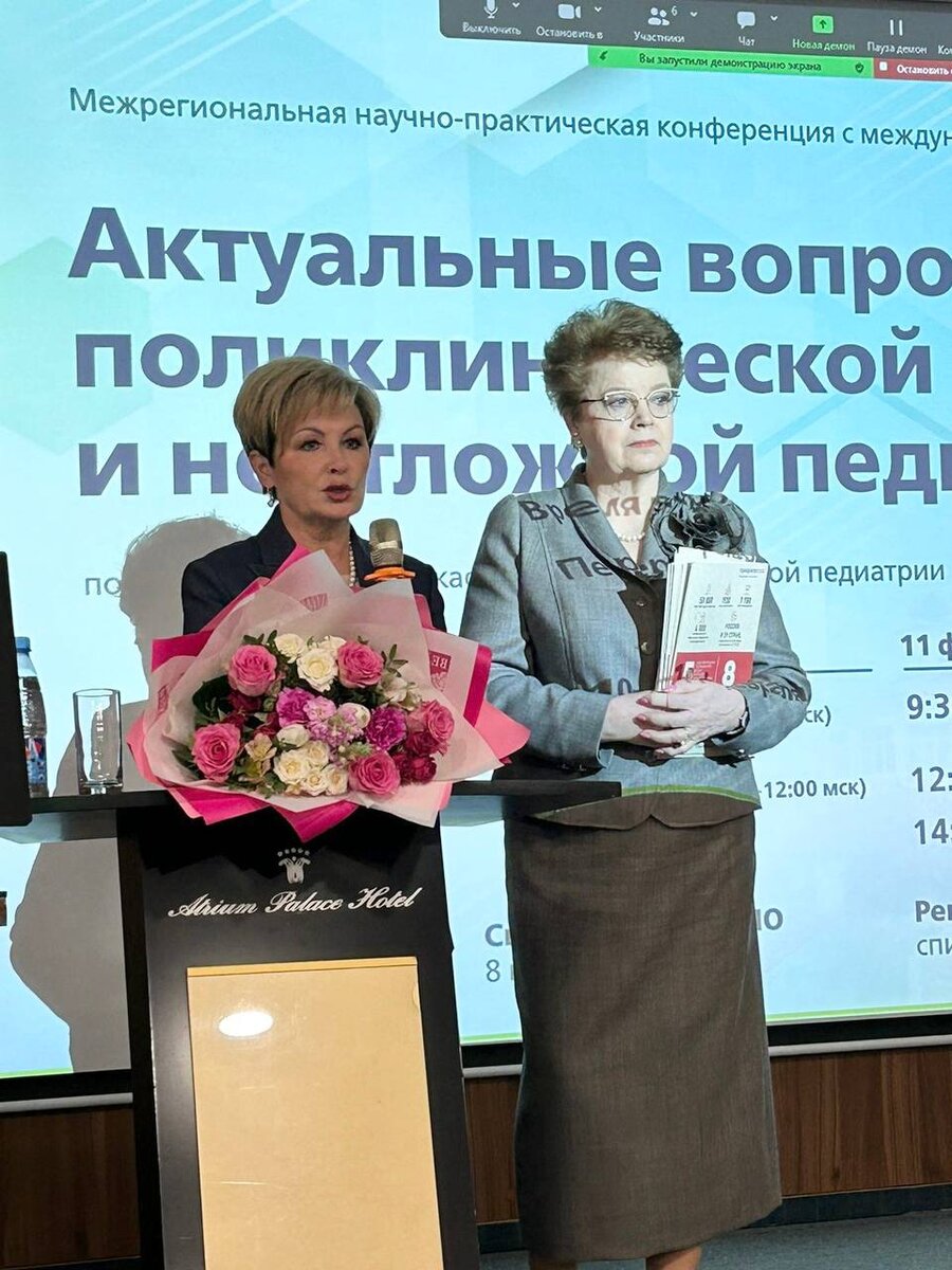 Ректор УГМУ Ковтун Ольга Петровна,, заведующая кафедрой поликлинической педиатрии УГМУ Царькова С.А.