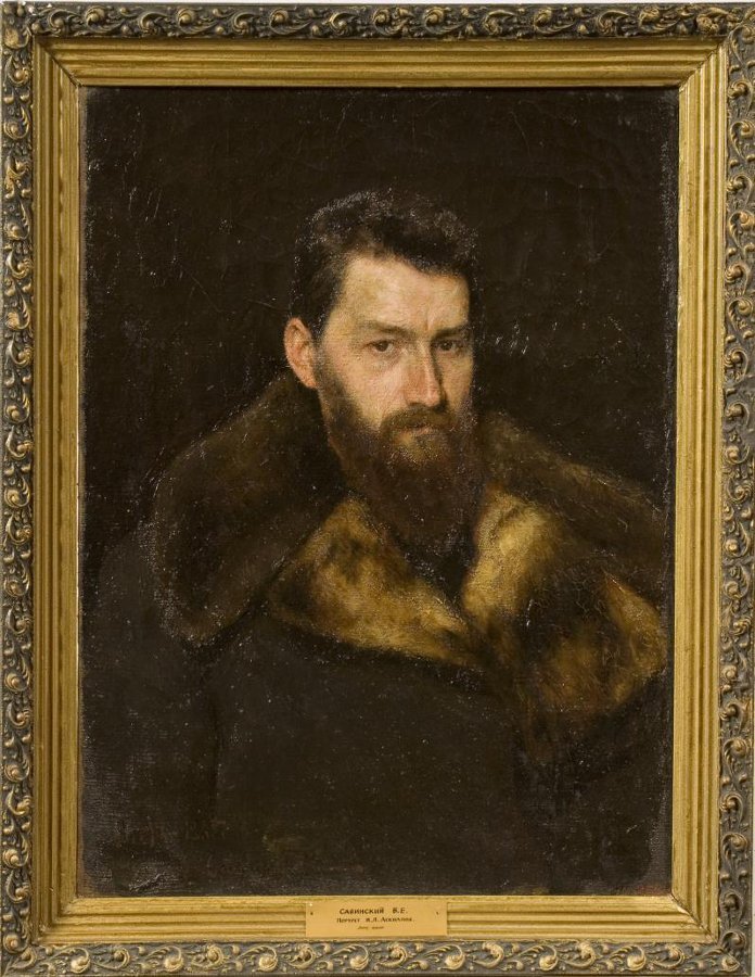Портрет Исаака Аскназия, В.Е. Савинский, 1885. Научно-исследовательский музей РАХ.