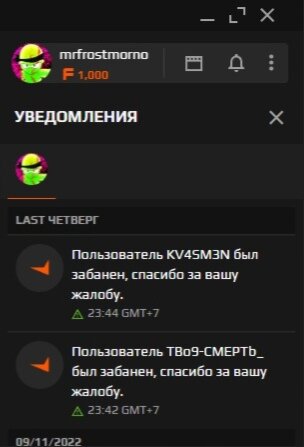 Блокировка основных аккаунтов Murzofix и 1337 Shucarz