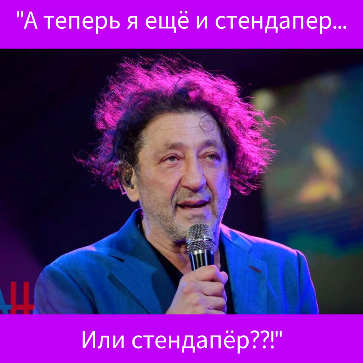 Настоящее имя григория лепса национальность. Лепс 2021. Лепс 2020. Лепс сейчас 2021. Лепс сейчас.