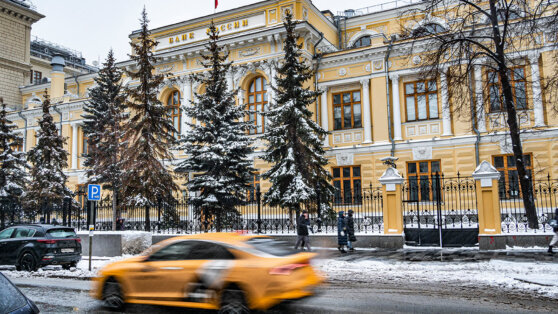    Банкам в России рекомендовали указывать все ставки по кредитам и вкладам одним шрифтом Екатерина Щербакова