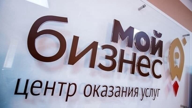    Деньги можно направить на оплату аренды и ремонта помещений, закупку необходимого оборудования и другие важные для бизнеса цели Pravda-nn.ru