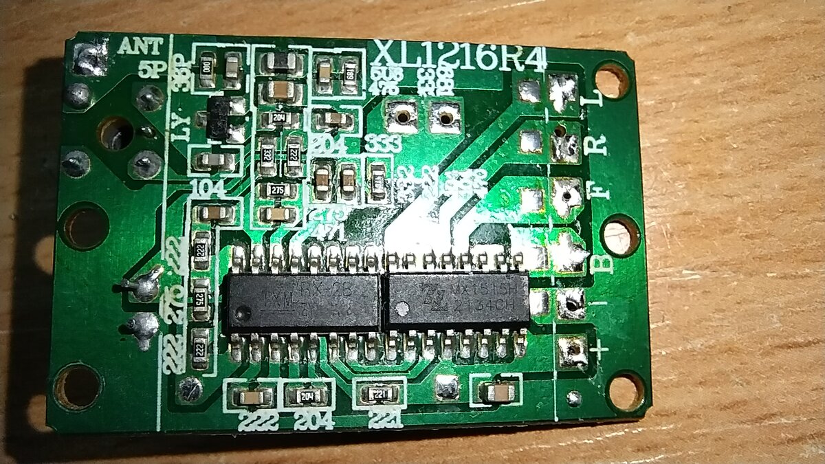 Задняя часть. Номиналы деталей промаркированы