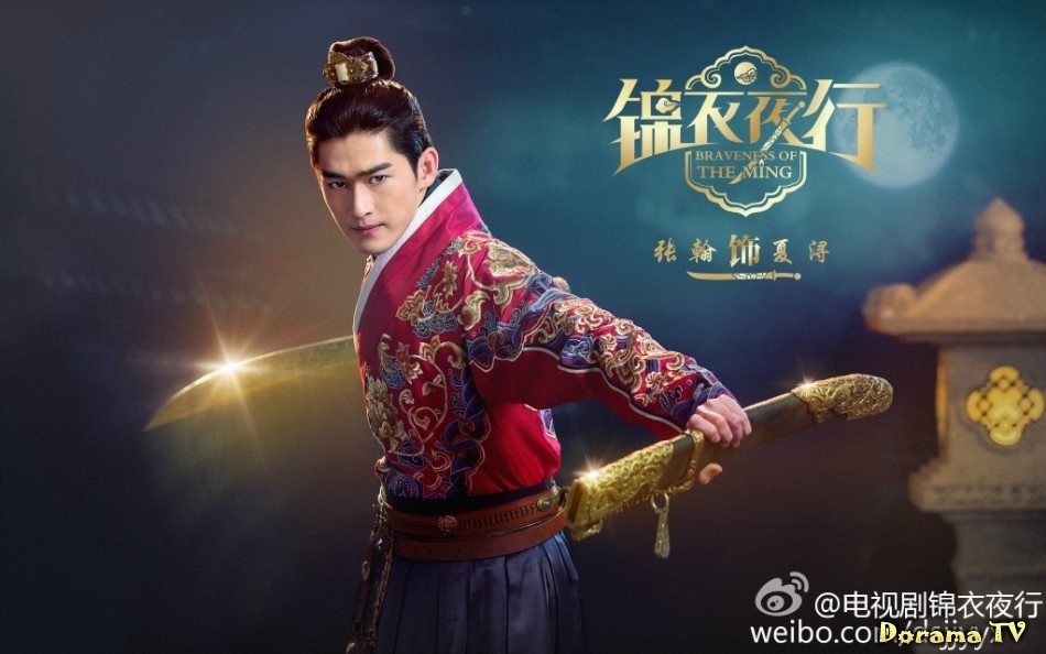 Многие обратили внимание на красоту Пак Мин Ён в дораме. Некоторые Пользователи Сети отметили, что актриса выглядит намного приятнее и милее, чем в своих последних проектах «Прогноз погоды и любви», «Любовь по контракту». Кажется, нетизены забыли, что со времён съёмок актрисы в китайской дораме прошло восемь лет. 