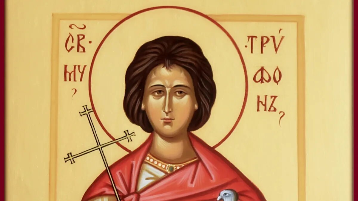 Мученик Три́фон Апамейский, Никейский. Фото: azbyka.ru