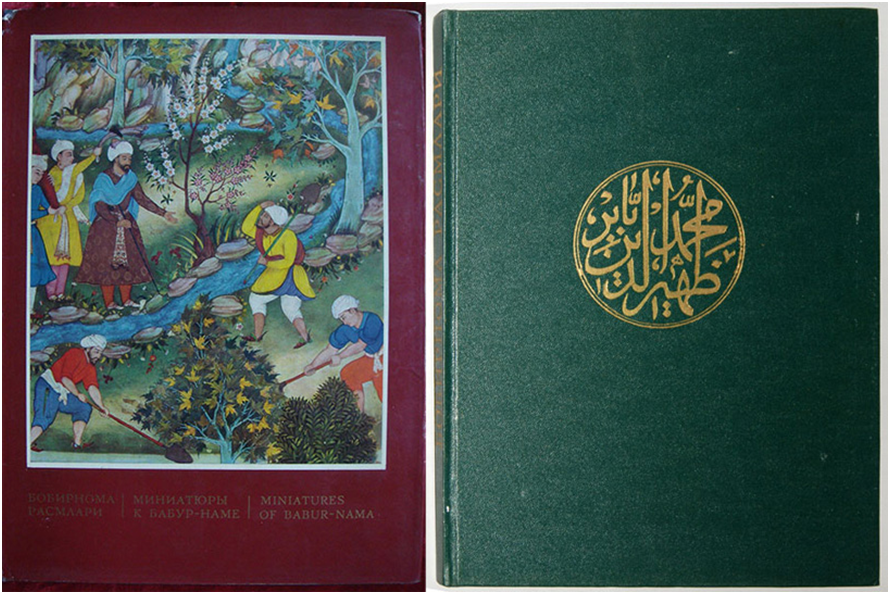 бабур наме. бабур-наме (memoirs of babur). иллюстрации бабурнаме. миниатюры рукописи бабур наме. бабур захиреддин мухаммед.