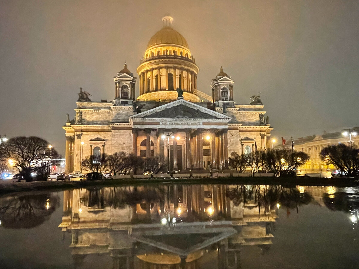 Петербург