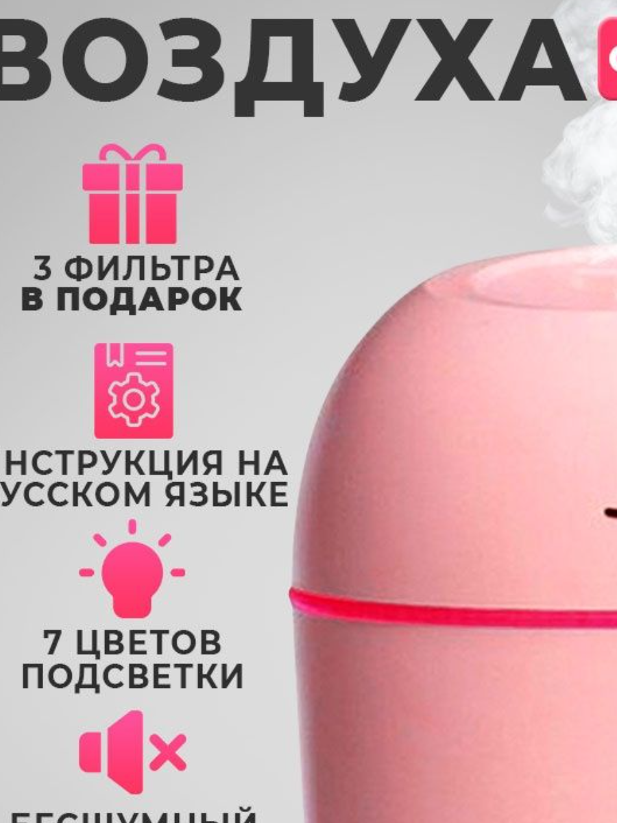  Артикул: 143264624