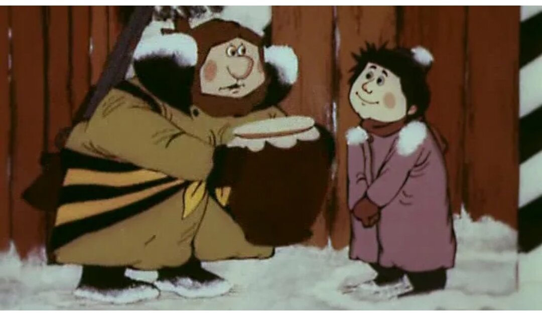 Масленица отрывок из мультфильма. Ишь ты, Масленица (1985). Ишь ты Масленица. Ишь ты Масленица пришла.