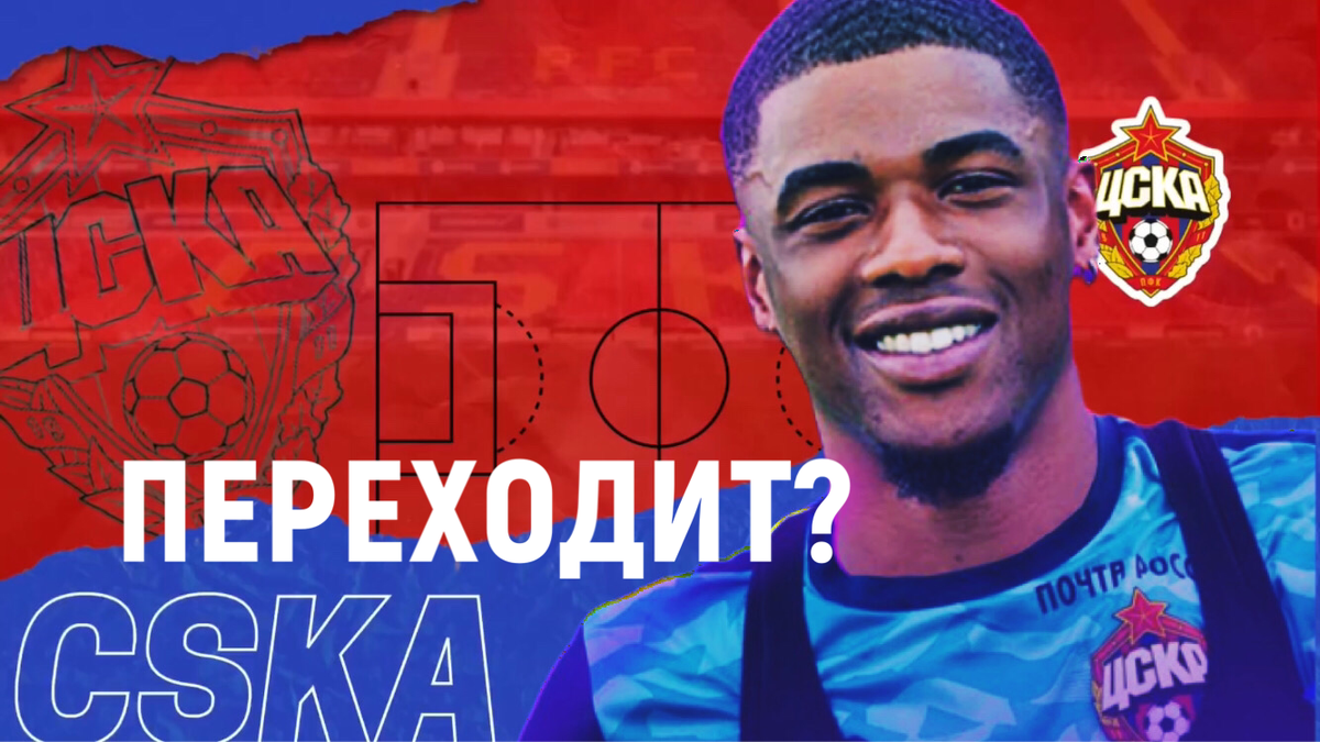 Фото: канал «Не Футбол»