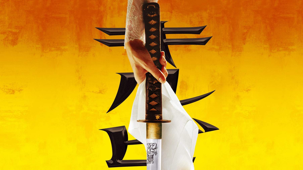 Убить Билла (Kill Bill) 2003 | Милена Ревью | Дзен