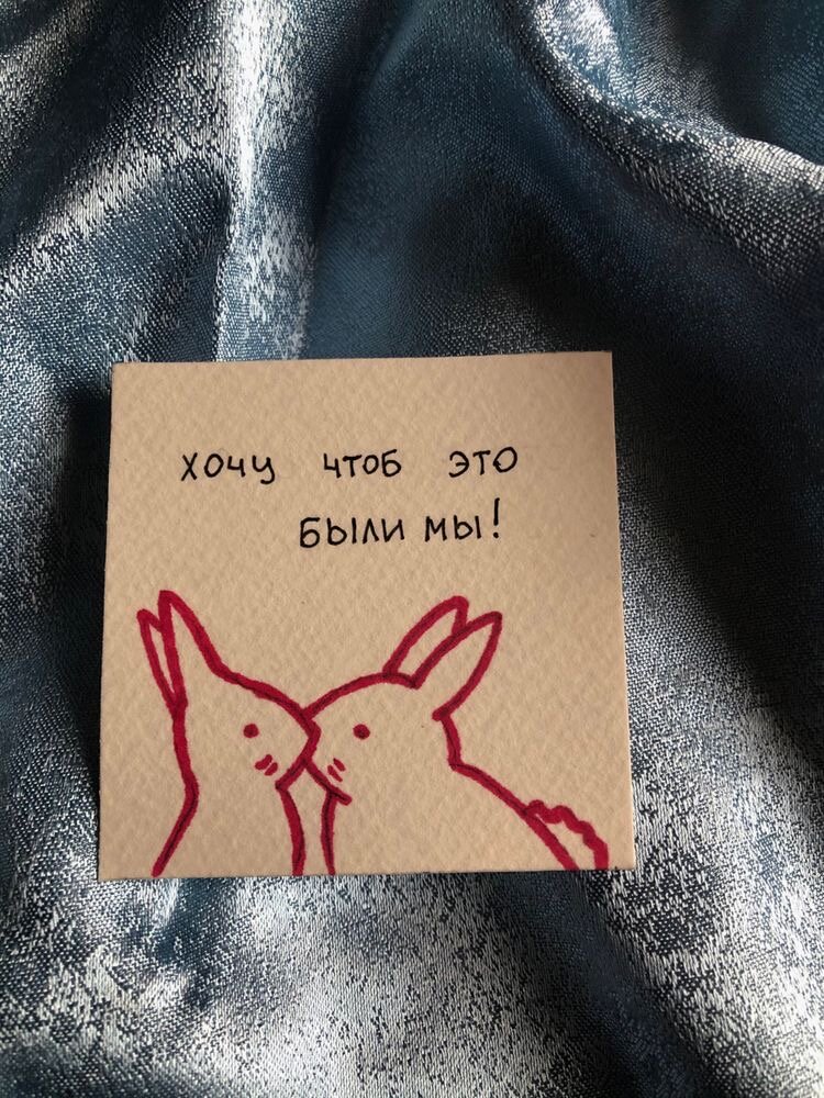 Источник Пинтерест 