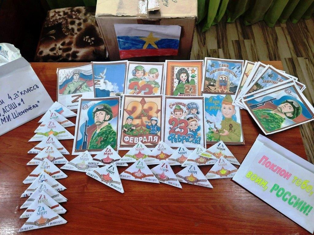  📷    Жители Адамовского района собрали более 100 посылок для участников спецоперации Кристина Просвиркина