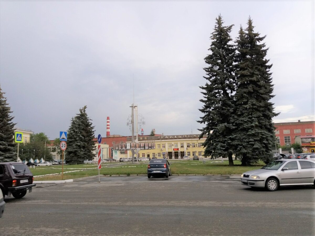 Торговая (Екатеринбург)