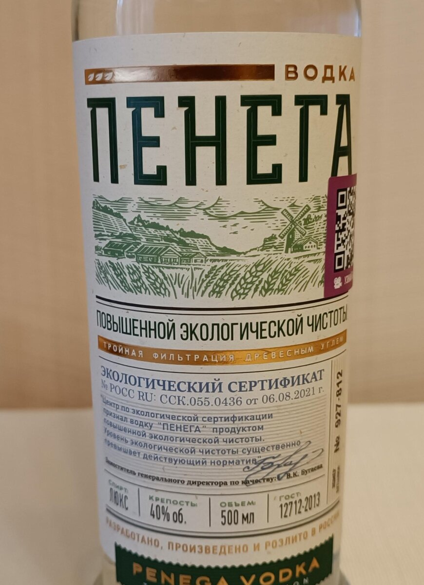 Устали от водки, после которой похмелье? 5 марок водки с хорошим вкусом и  составом | ПИВКО И РЫБКА | Дзен