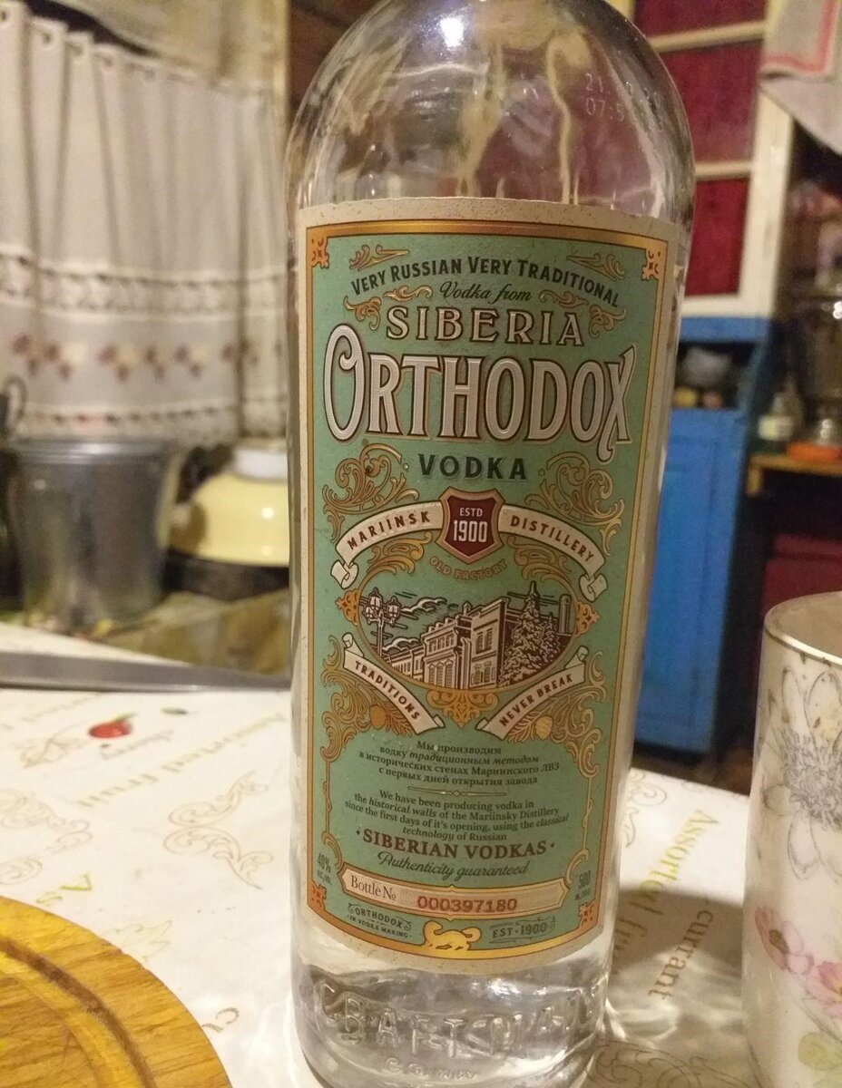 Водка orthodox фото