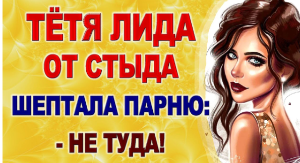 Lida обложка альбома. влюблено лида. влюблено лида. лида влюблено. влюблено лида.
