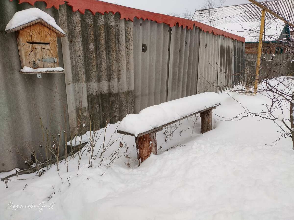 Лавочка за калиткой