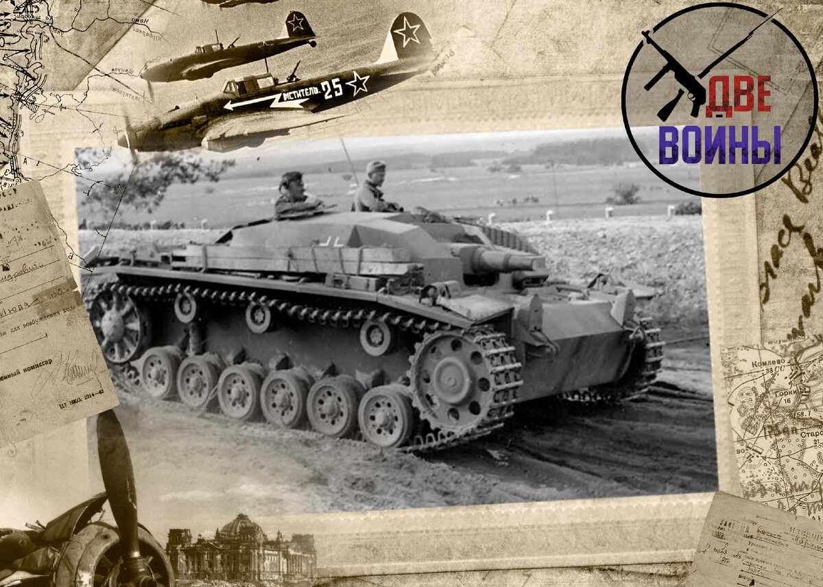 Первая серийная САУ StuG III (Sturmgeschütz III), Фото в открытом доступе.