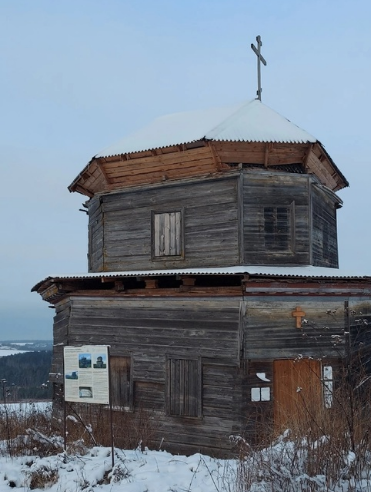 Часовня