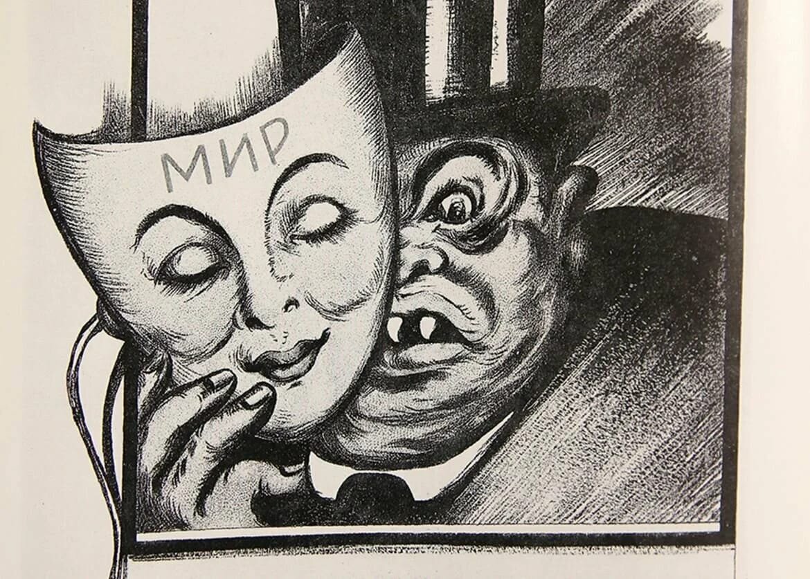 Звериный оскал западного мира 