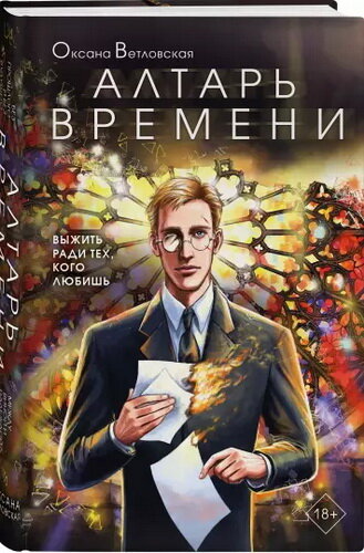 https://img2.labirint.ru/rcimg/b72e5f6fbfecc3bad62159487224e619/960x540/books87/860754/ph_001.jpg?1653485159