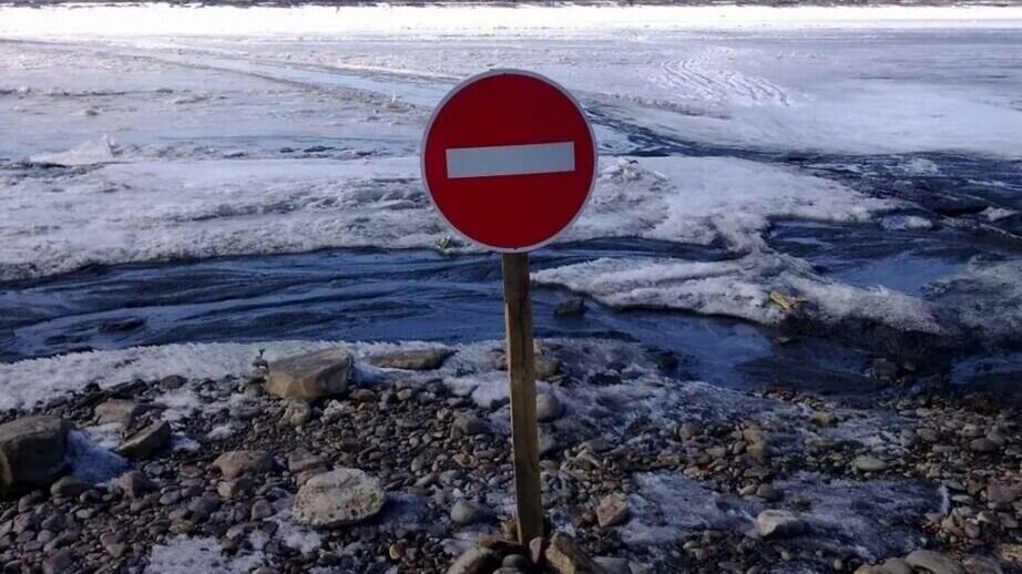     Сотрудниками ГИМС принято решение закрытия двух зимников по соображениям безопасности.