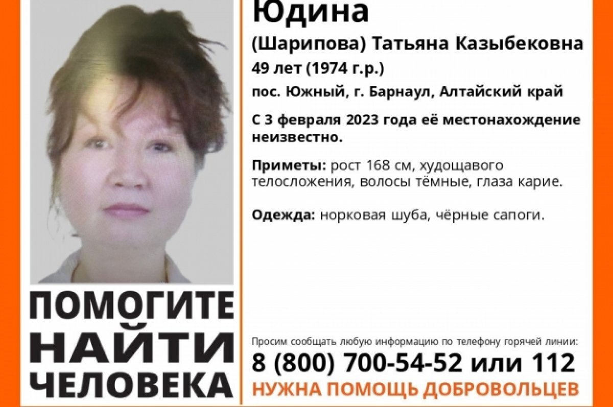    Худощавая женщина в норковой шубе пропала в Барнауле