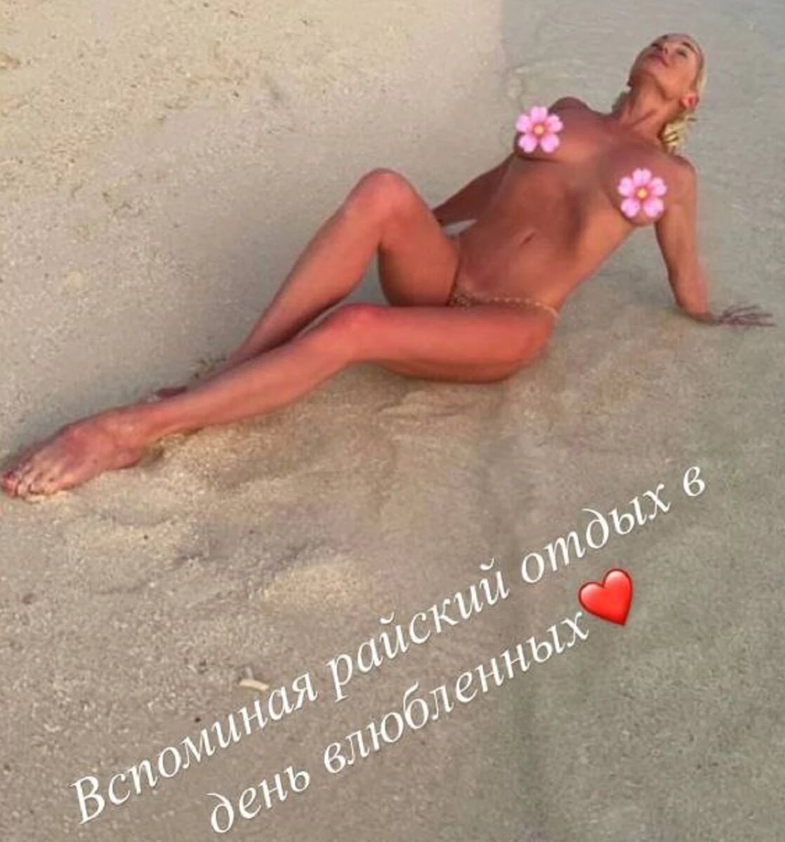 Фото: Анастасия Волочкова / Instagram* (принадлежит Meta*, она запрещена в России и признана экстремистской)