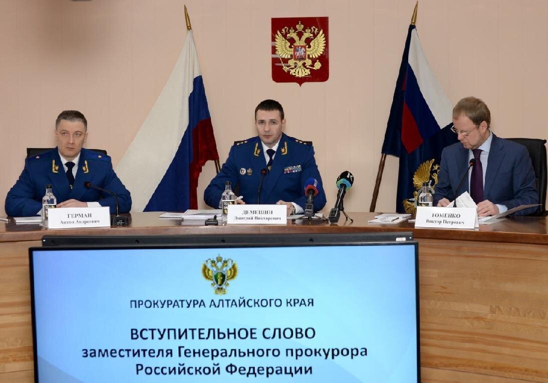 Фото: пресс-служба управления Генпрокуратуры России по Сибирскому федеральному округу