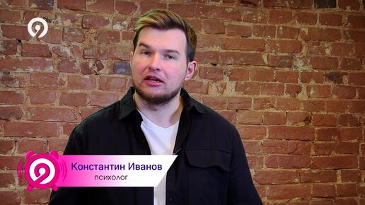 Как пережить расставание?