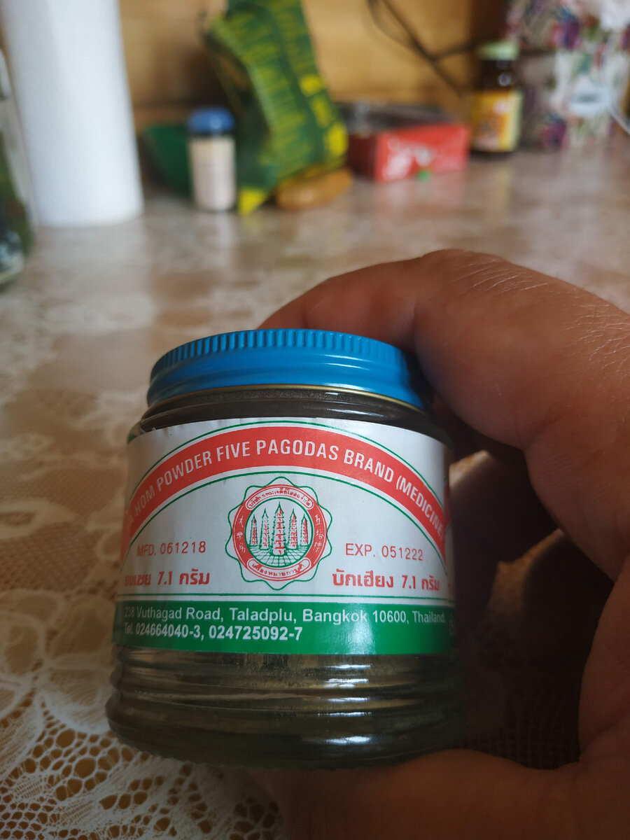 Баночка, внутри ложка