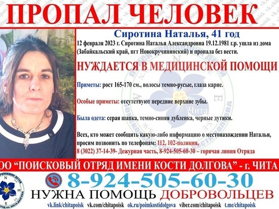     Фото из группы поискового отряда