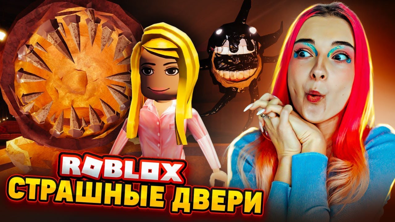 СКОЛЬКО ДВЕРЕЙ мы ОТКРОЕМ в ДОРС РОБЛОКСЕ 😲► Roblox TILKA PLAY ► РОБЛОКС