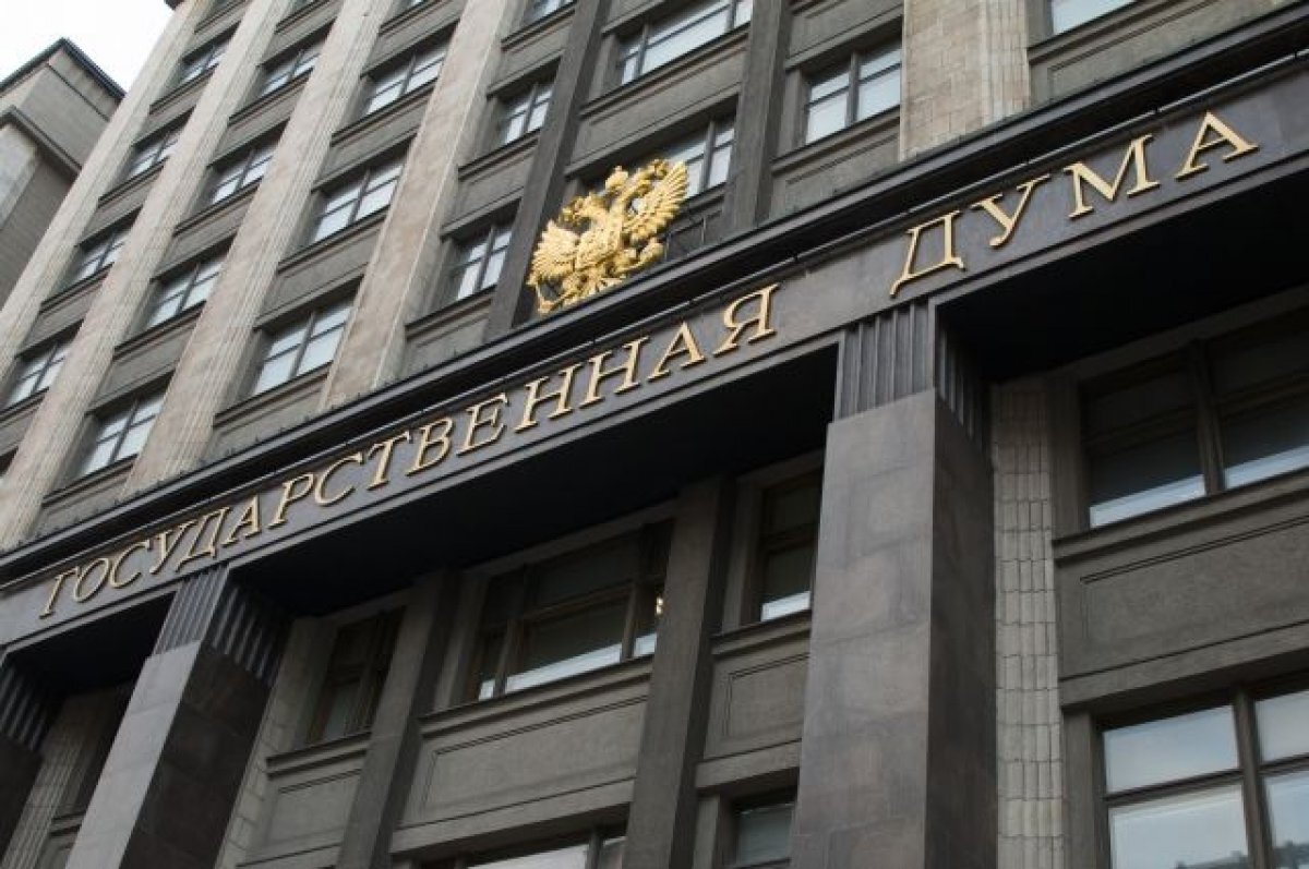    ГД приняла закон о регламентации прав осужденных во время спецусловий
