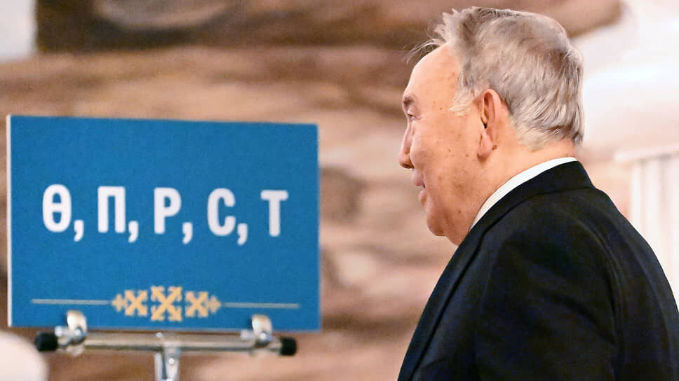 Фото: Александр Миридонов / Коммерсантъ📷Бывший президент Казахстана Нурсултан Назарбаев