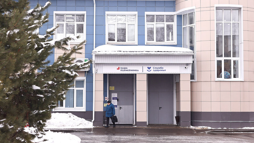    Поликлиника в Орехово-Зуевском округе © Антон Чернов, «Подмосковье Сегодня»