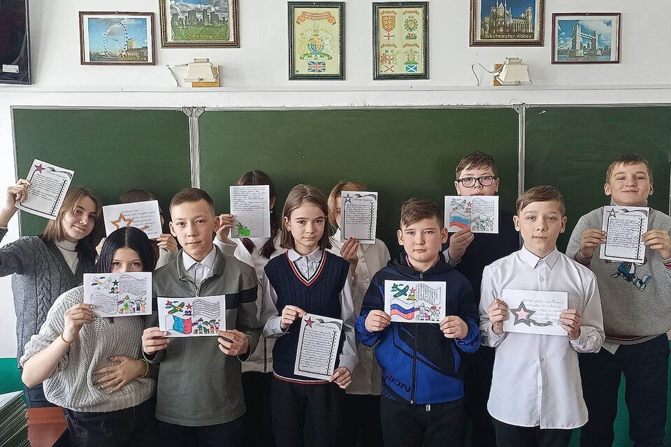     Фото: Российское движение детей и молодежи